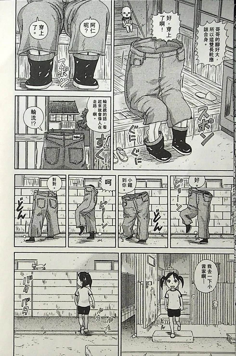 第4卷124