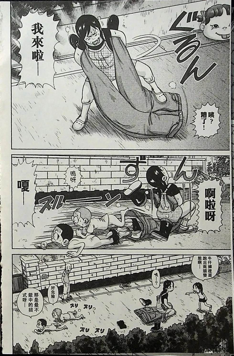第4卷128