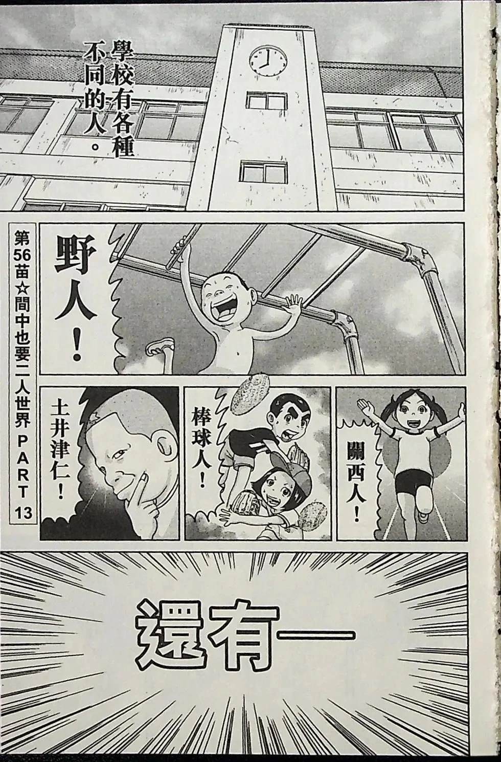 第4卷129