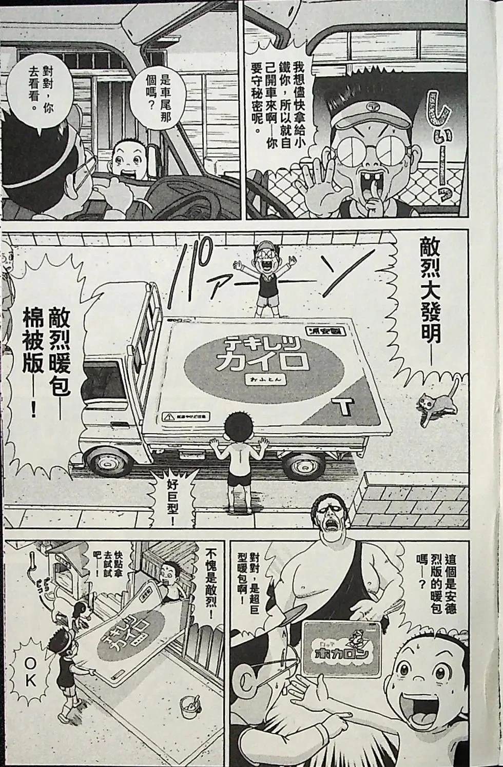 第4卷13