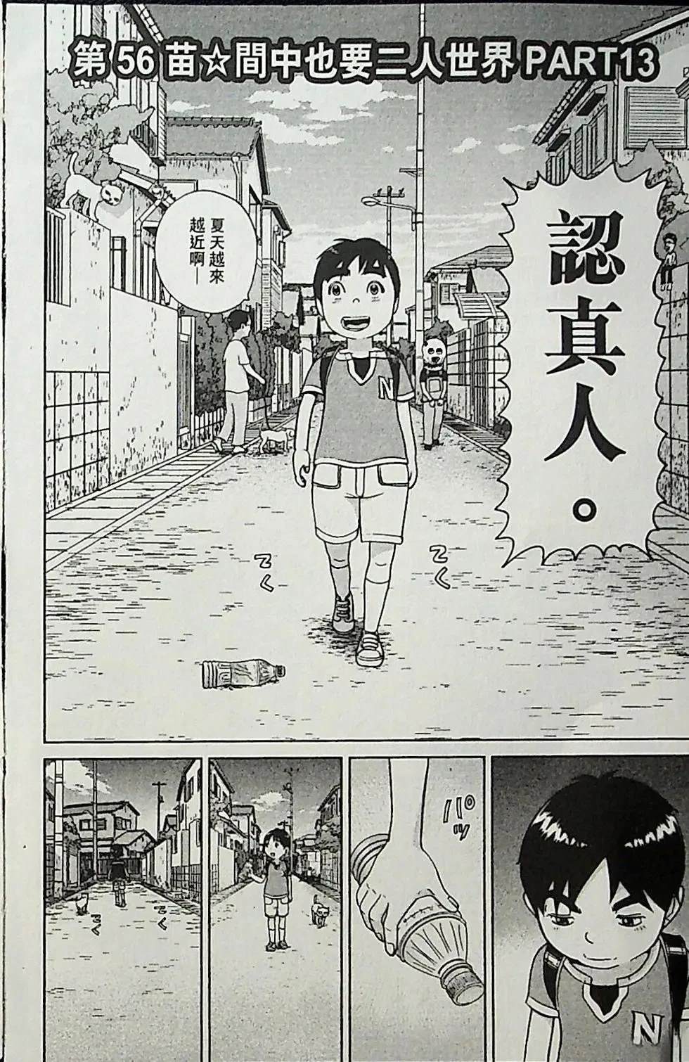 第4卷130