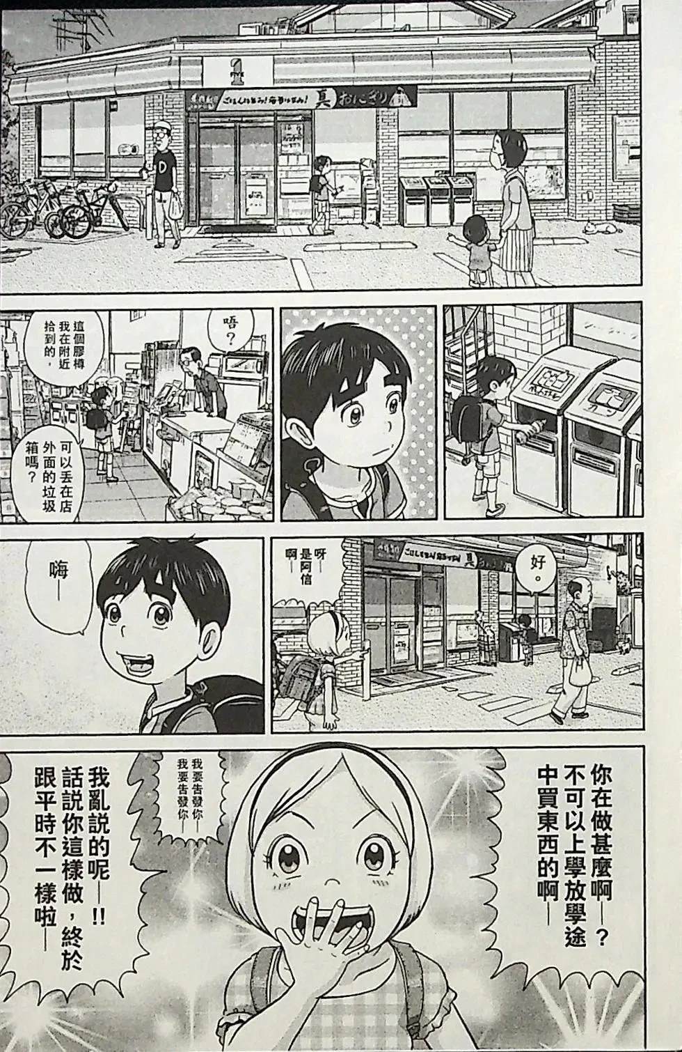 第4卷131
