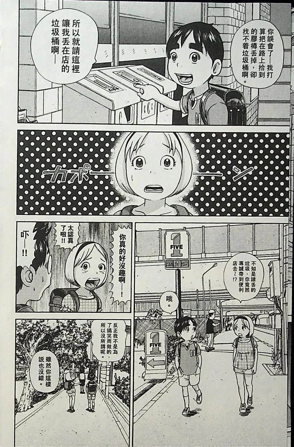 第4卷132
