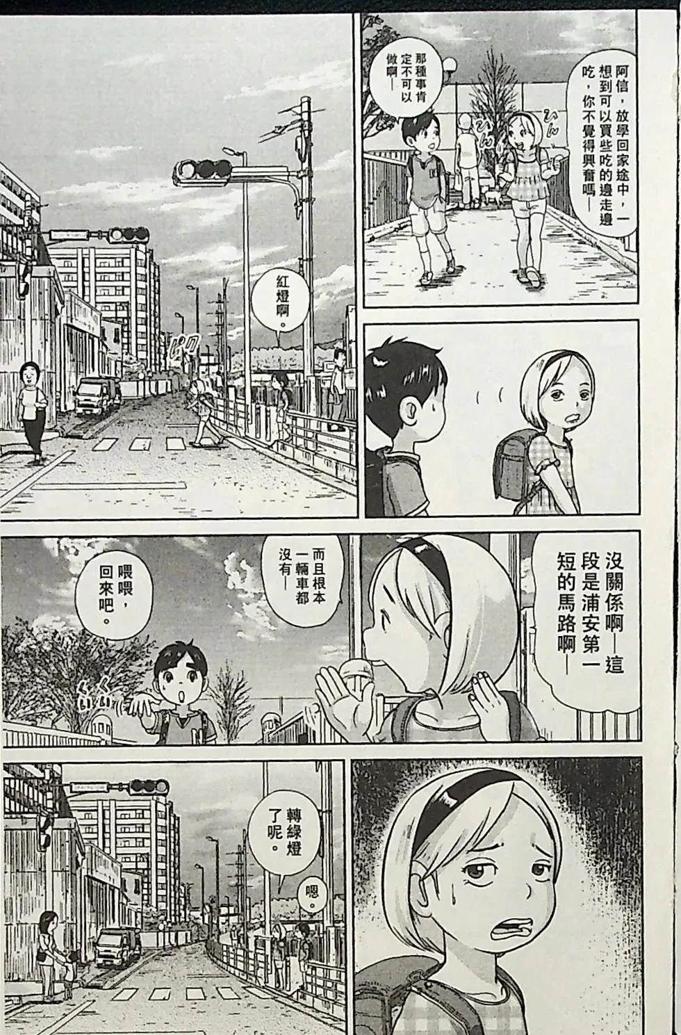 第4卷133