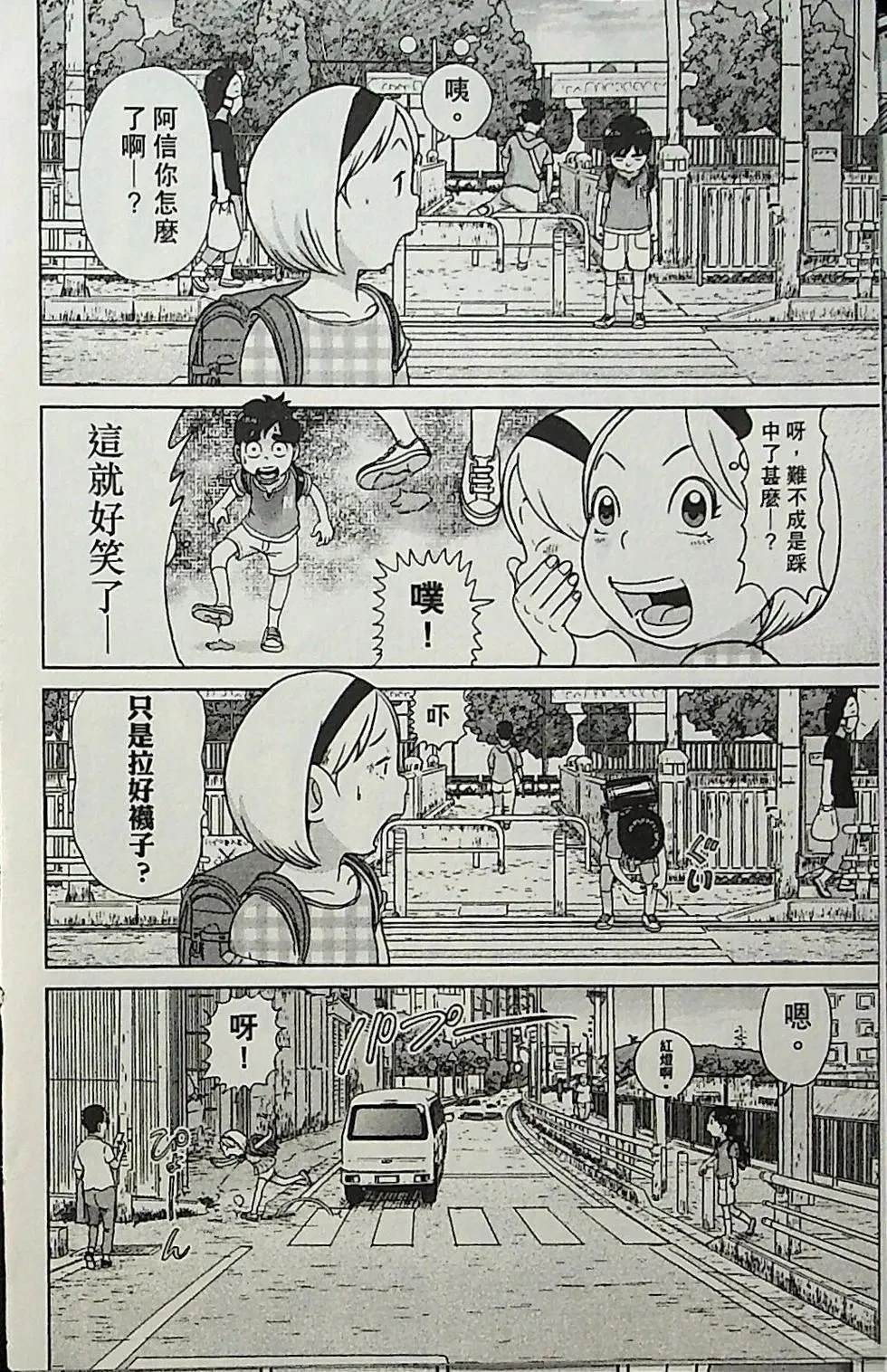 第4卷134