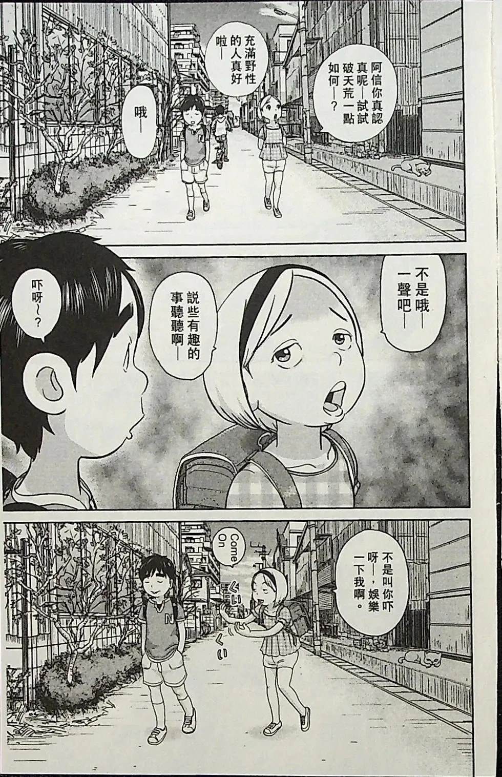 第4卷135