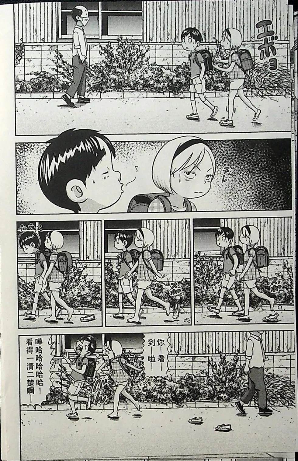 第4卷136