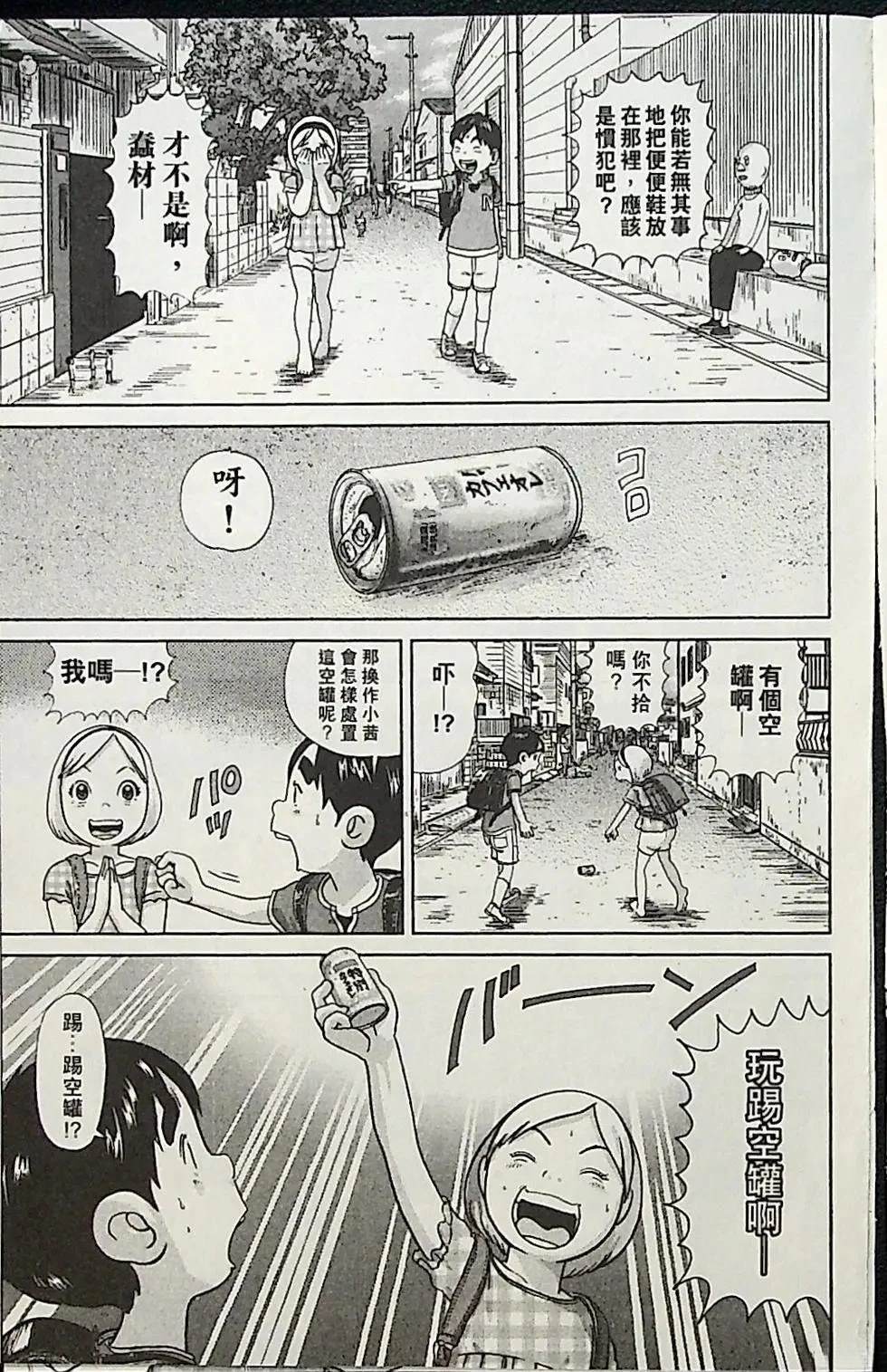 第4卷137
