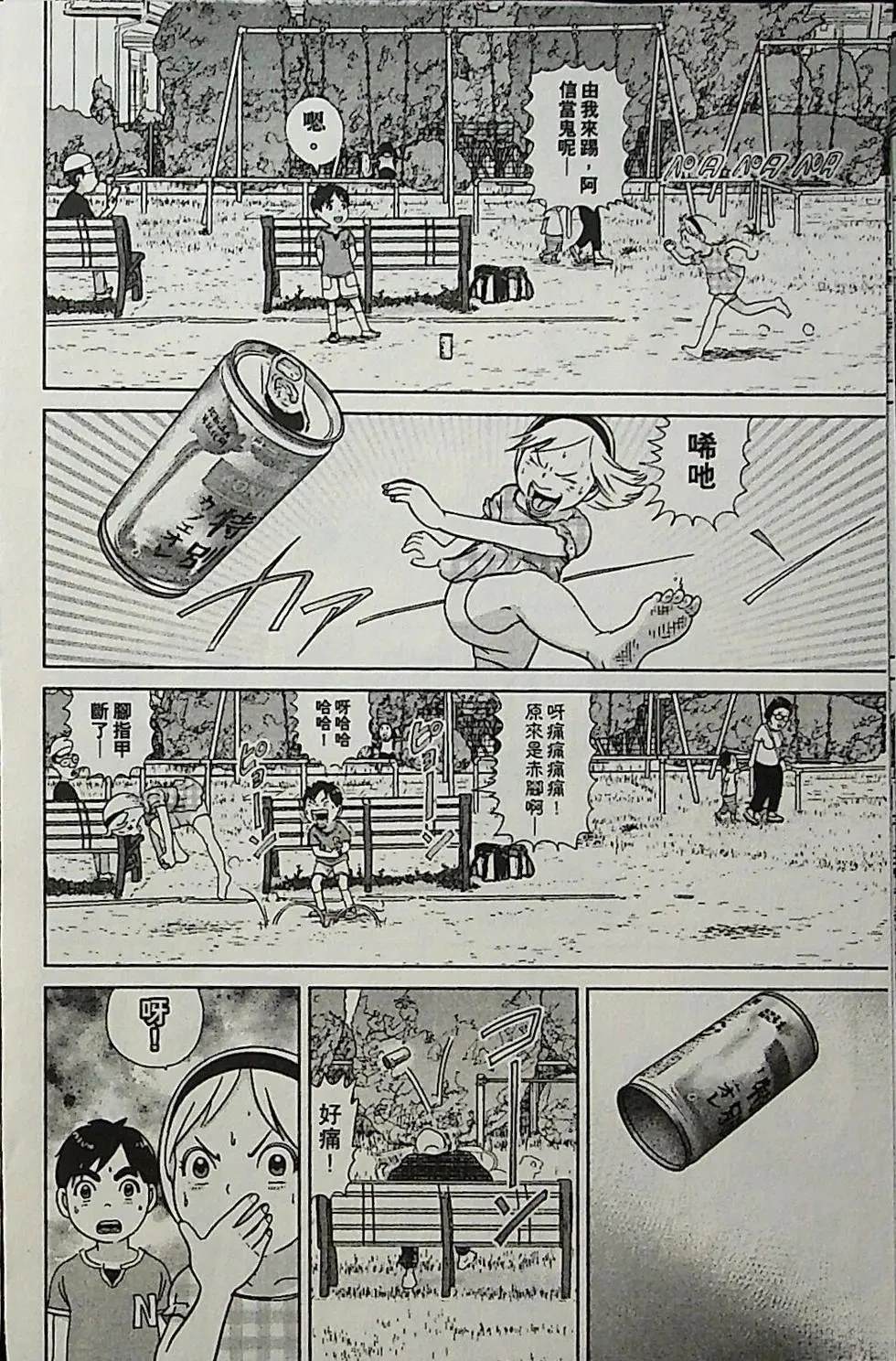 第4卷138
