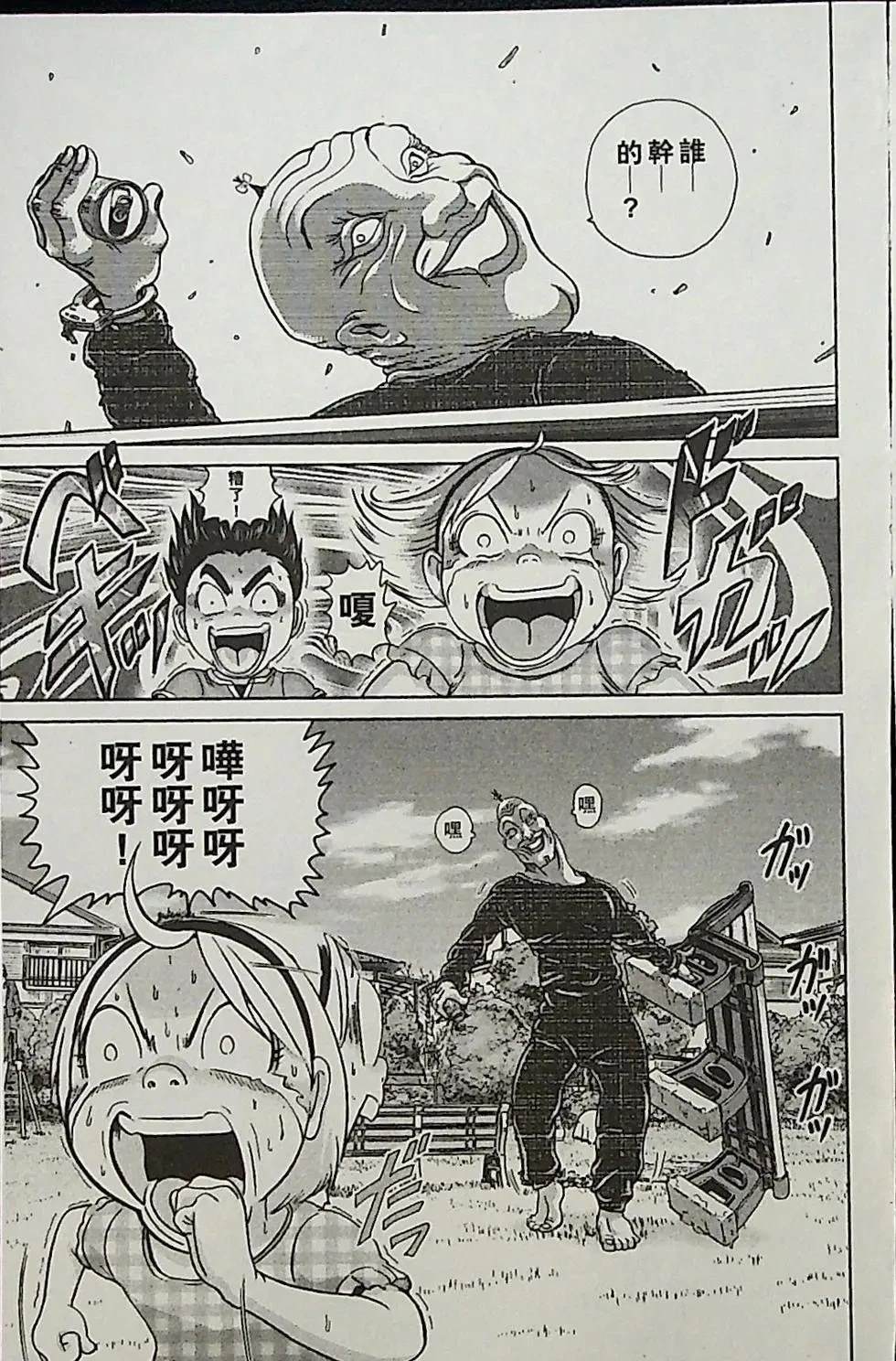 第4卷139