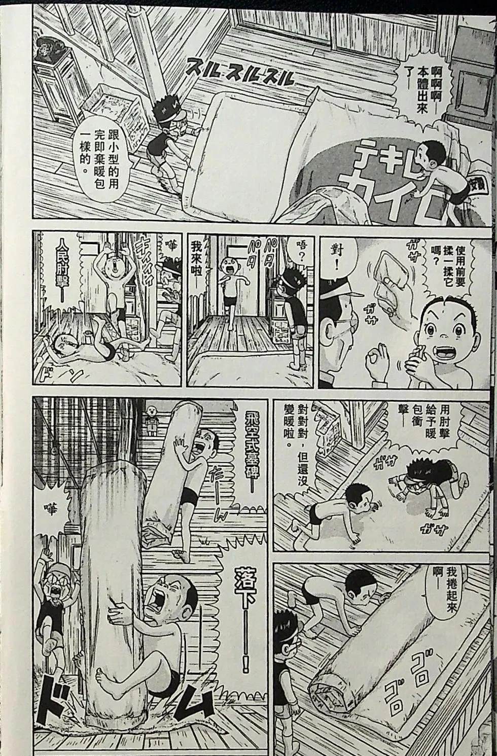 第4卷14