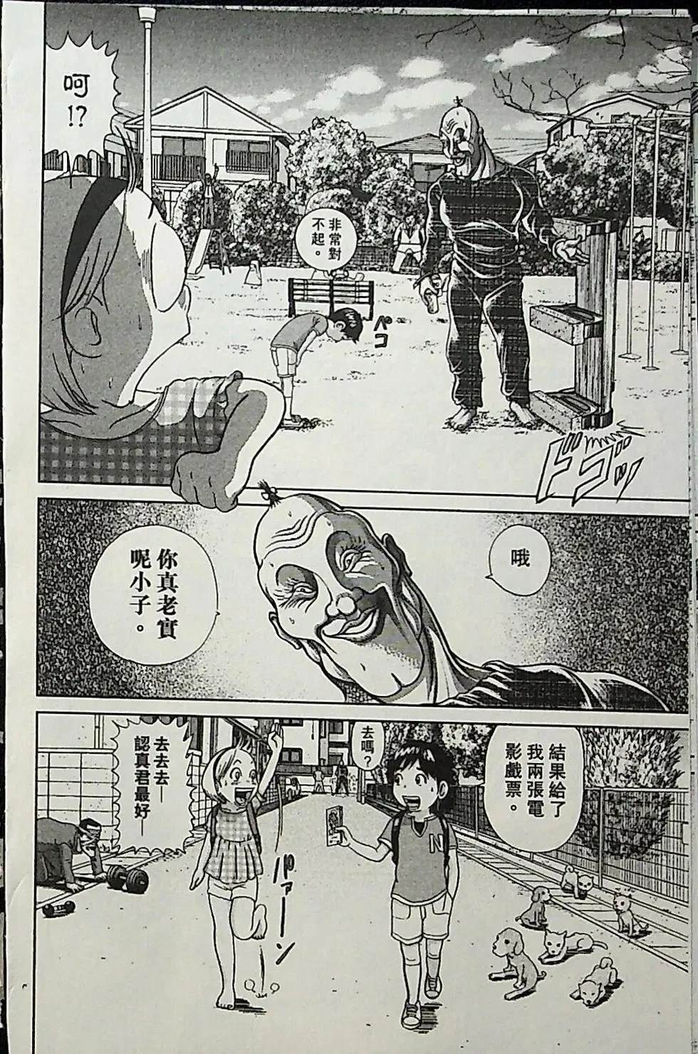 第4卷140