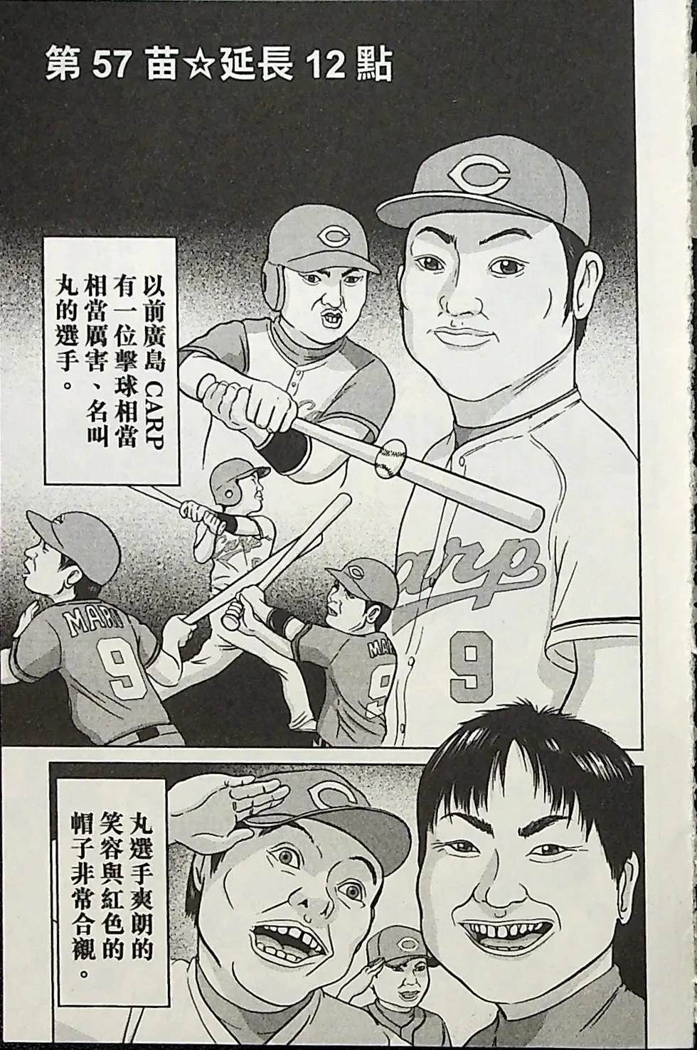 第4卷141