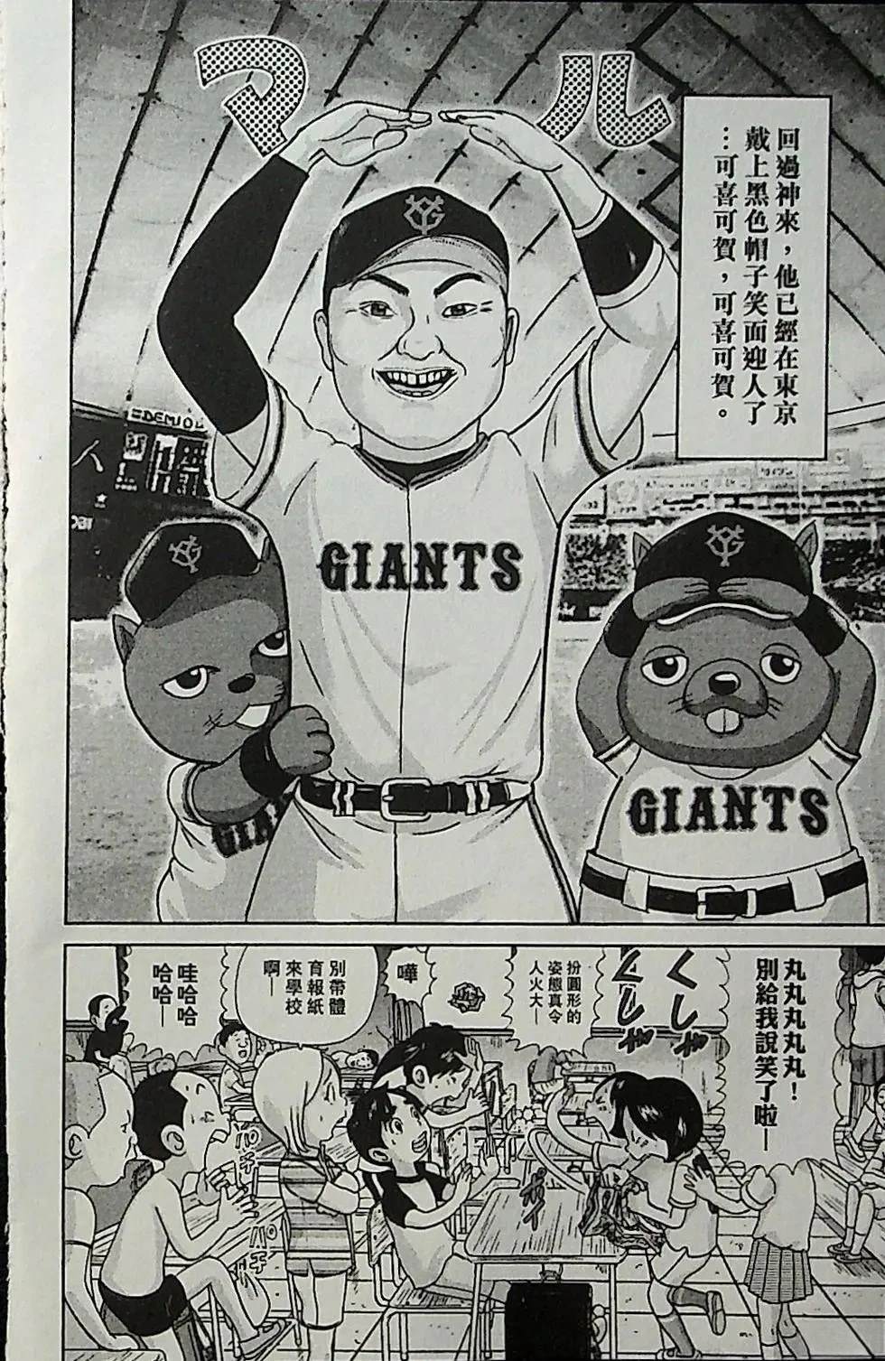 第4卷142
