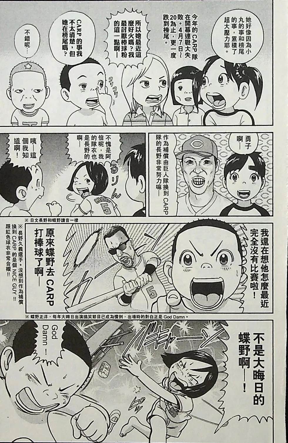 第4卷143