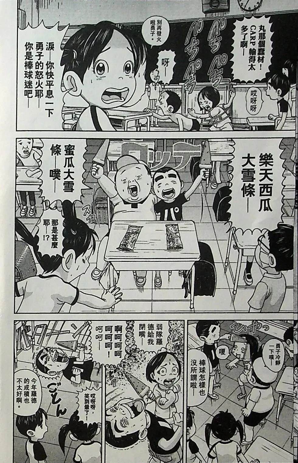 第4卷144