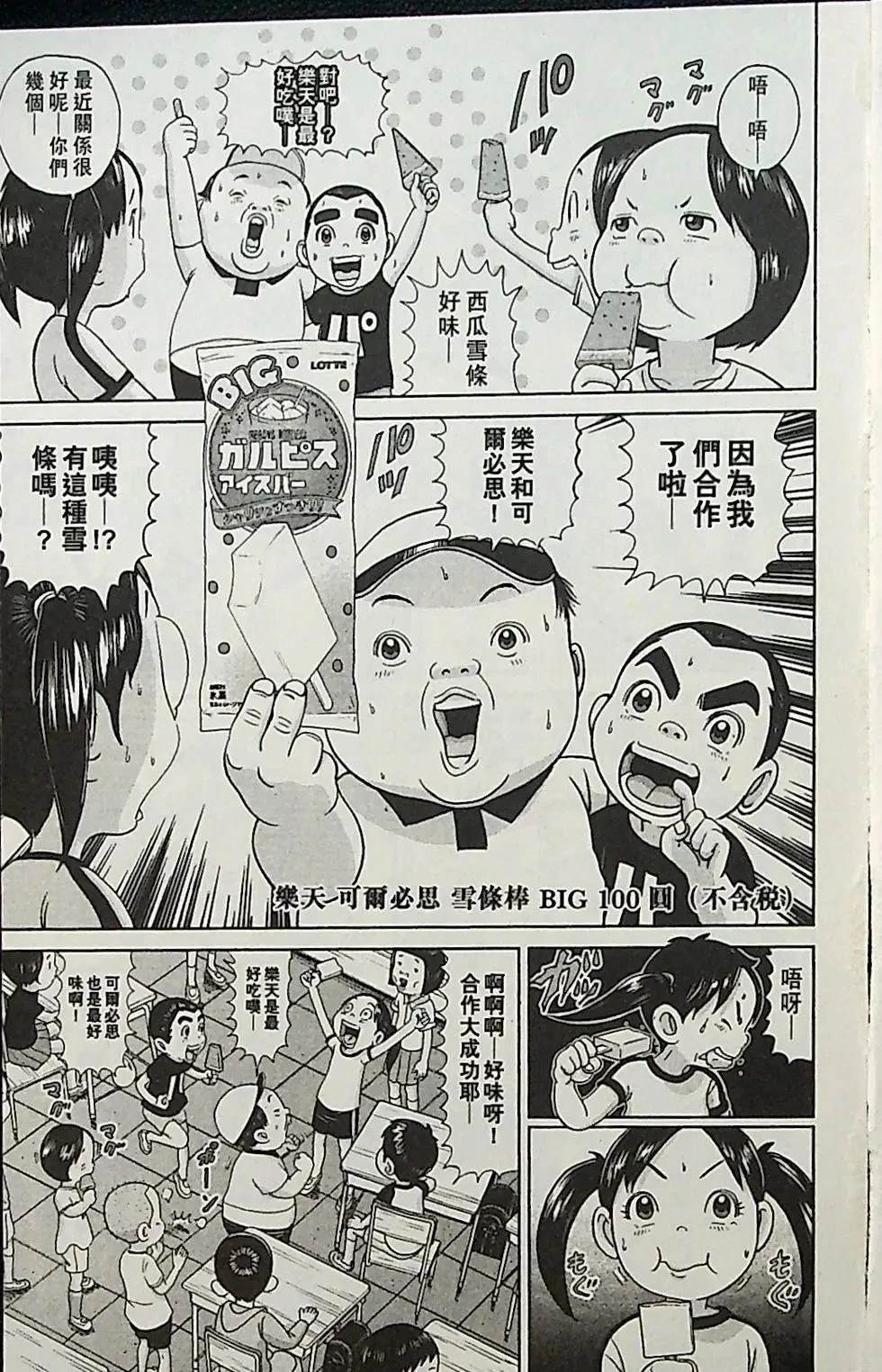 第4卷145