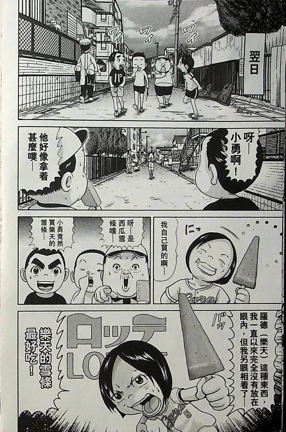 第4卷146