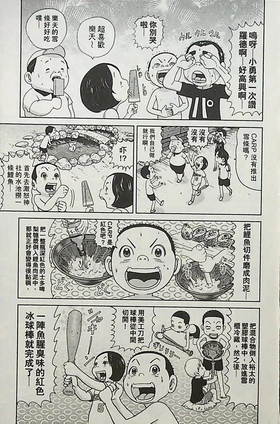 第4卷147