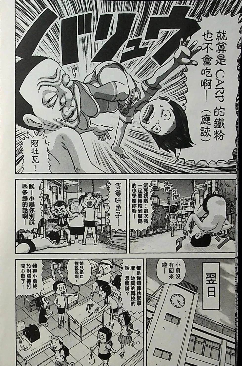 第4卷148