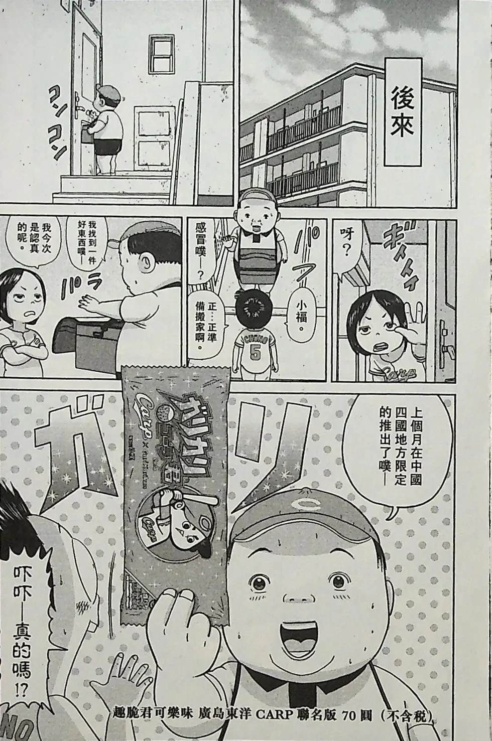 第4卷149