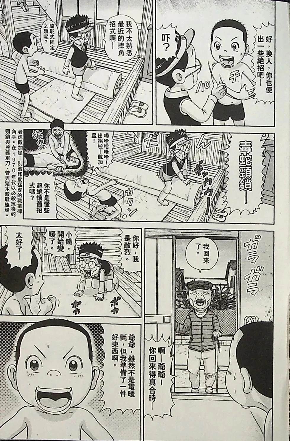 第4卷15