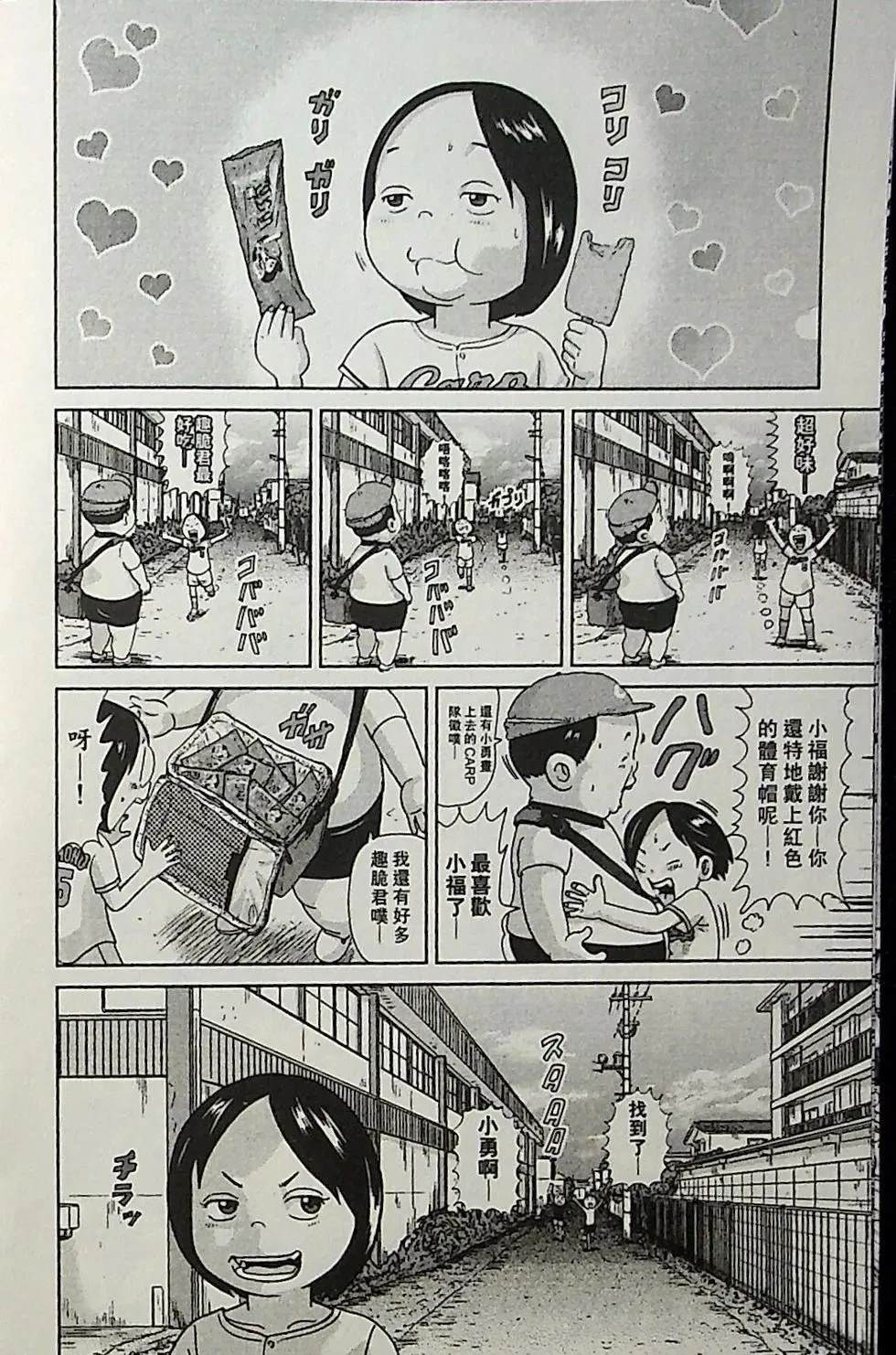 第4卷150