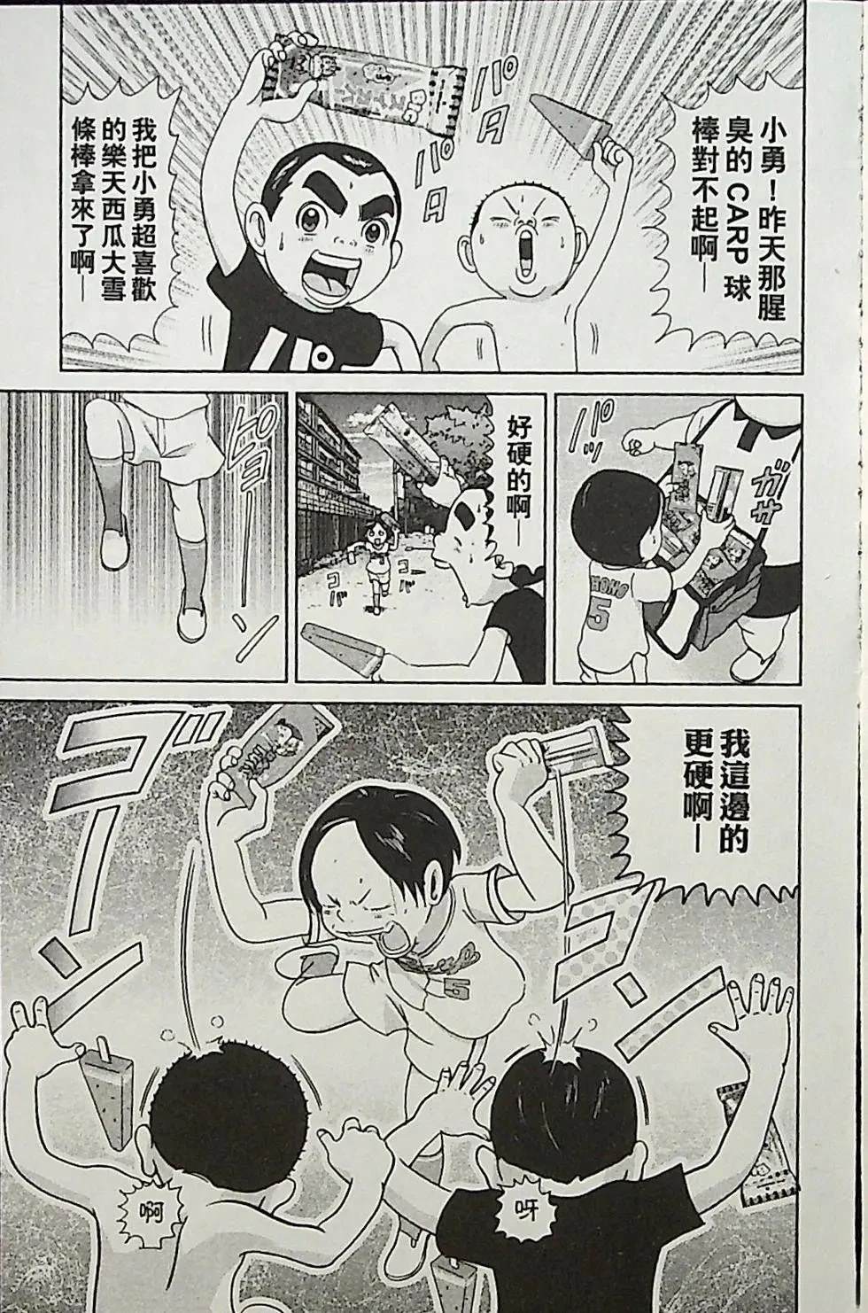 第4卷151