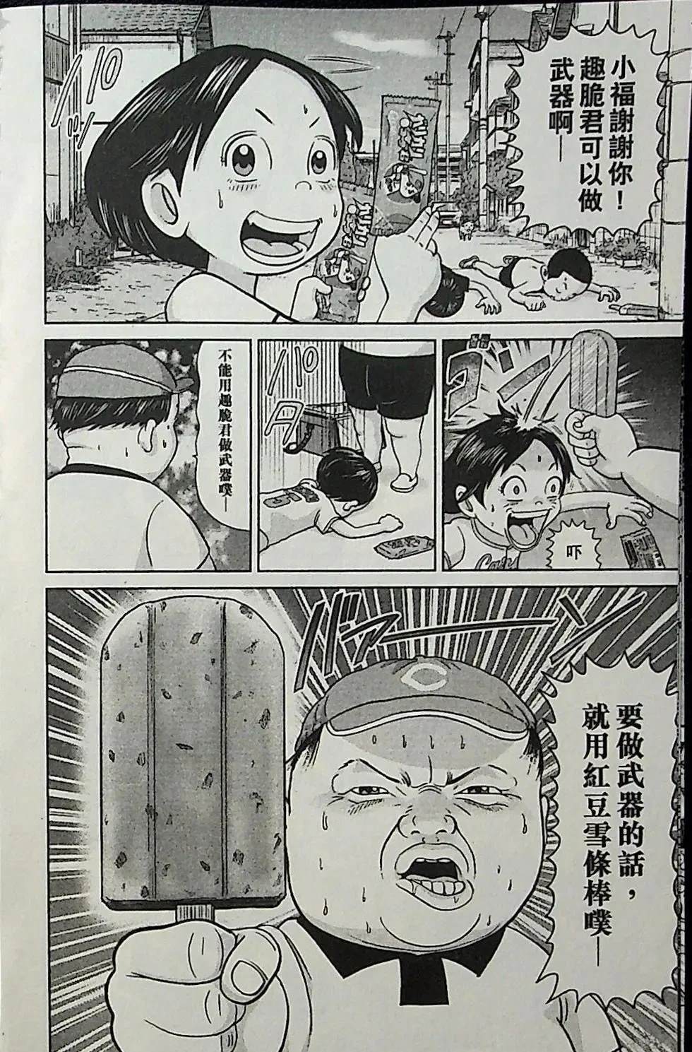 第4卷152