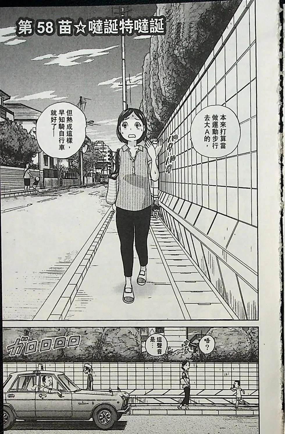 第4卷153