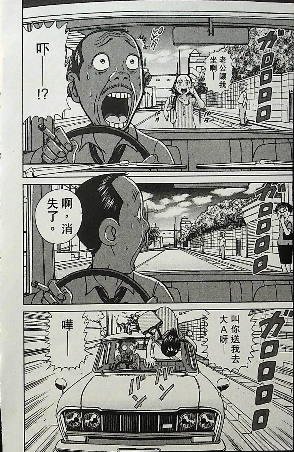 第4卷154