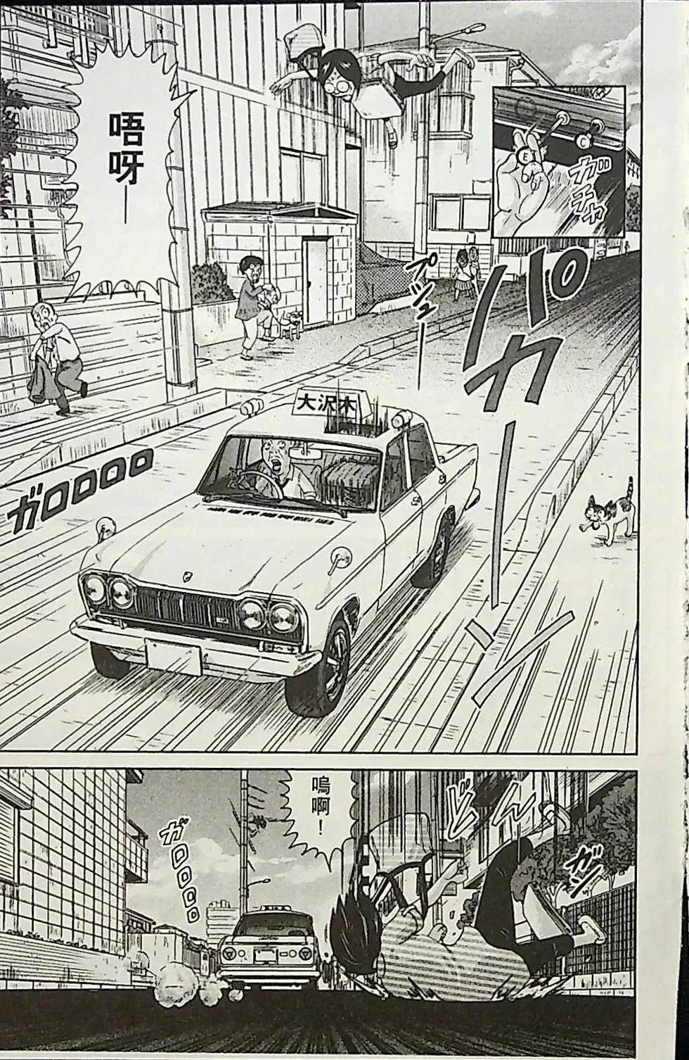 第4卷155