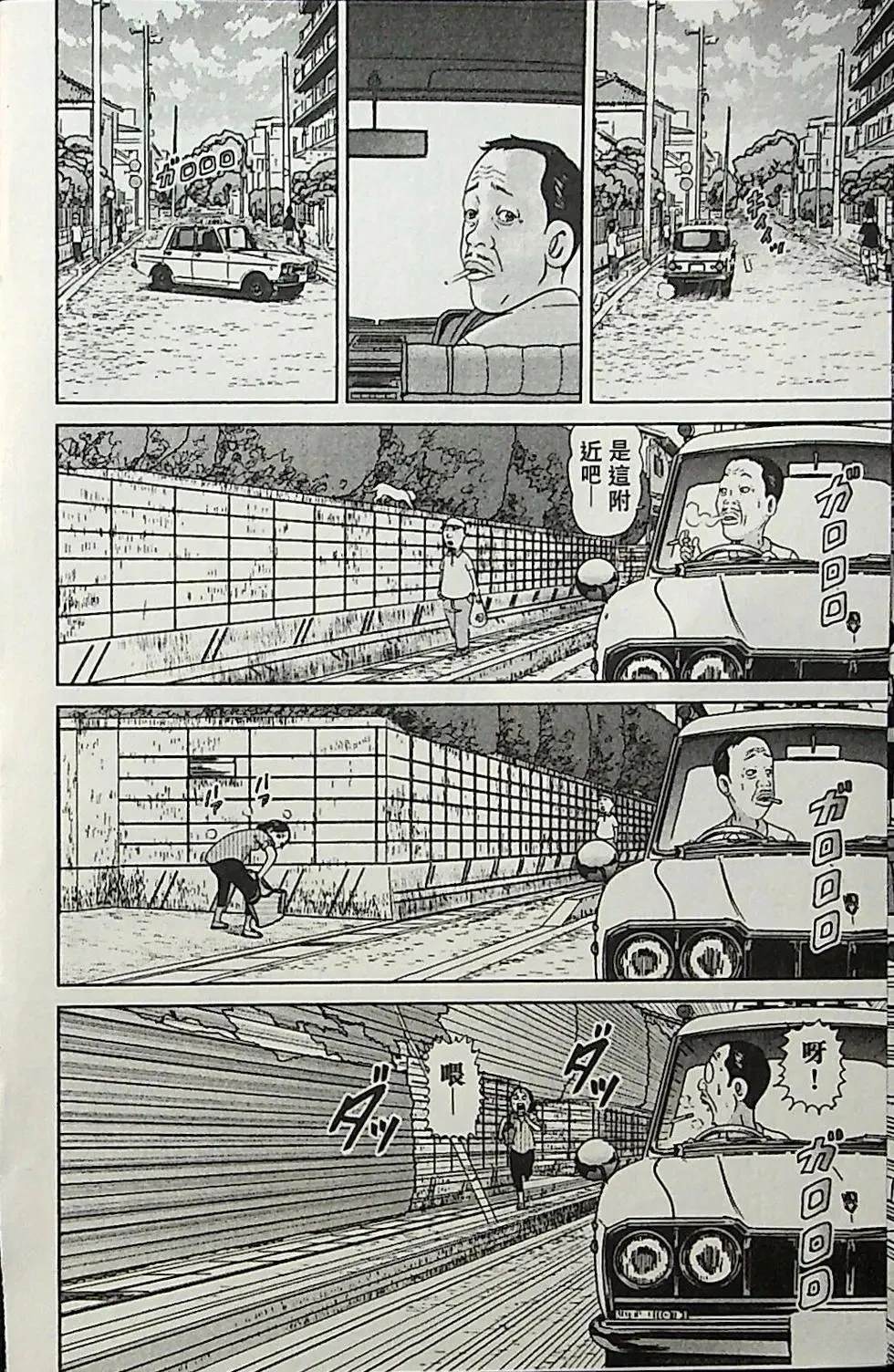 第4卷156