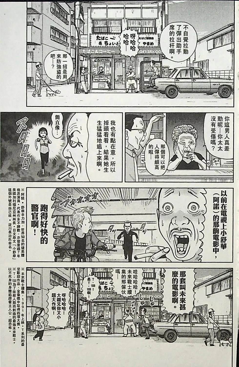 第4卷157