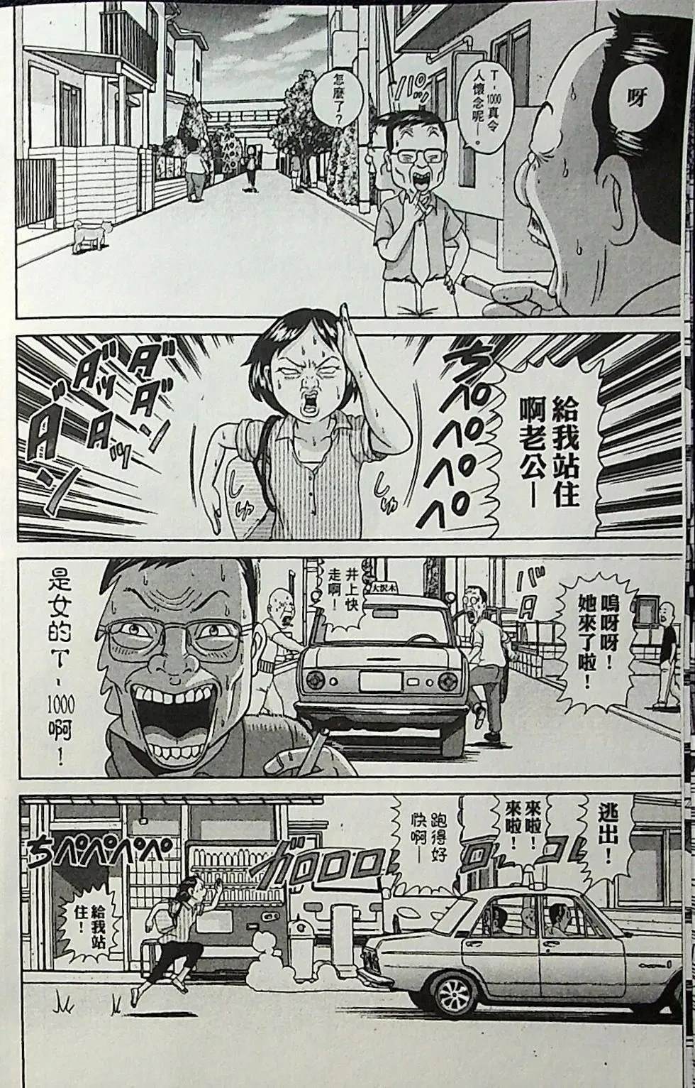 第4卷158