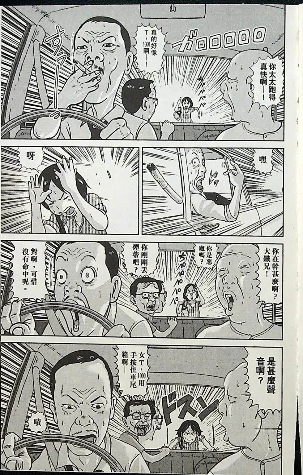 第4卷159