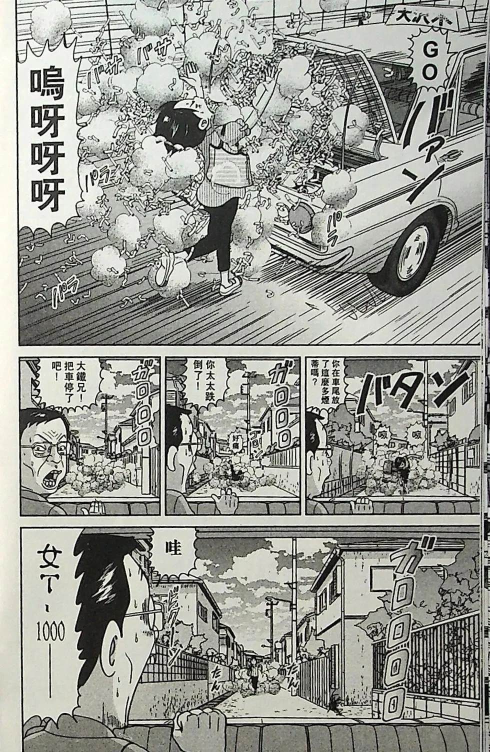 第4卷160