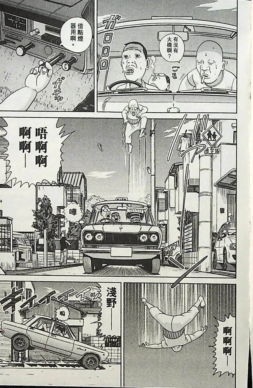第4卷161