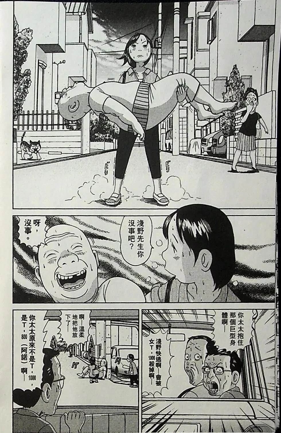 第4卷162