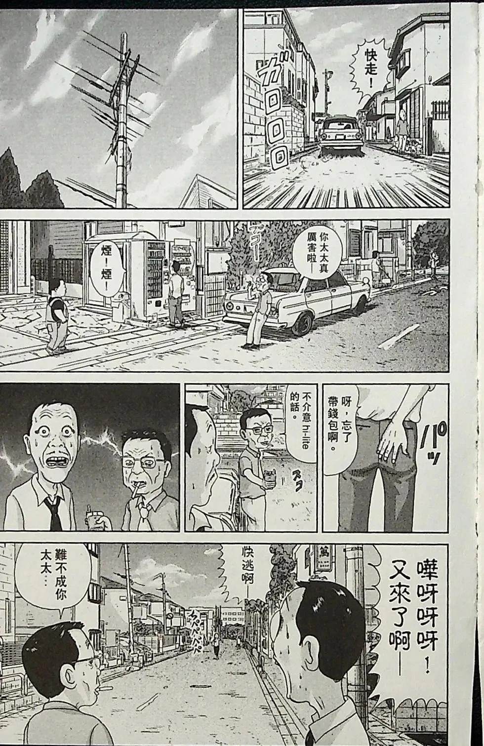 第4卷163