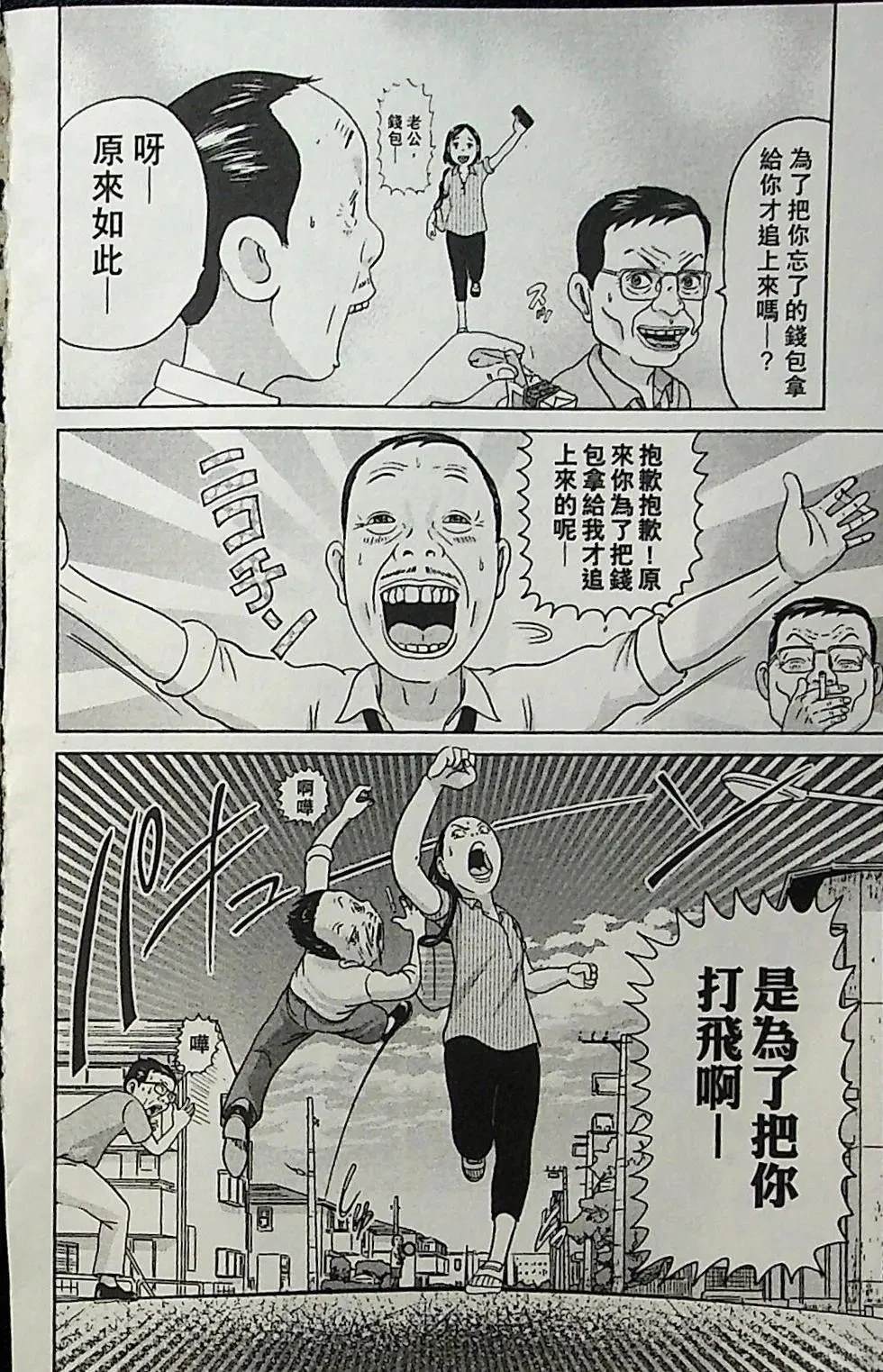 第4卷164