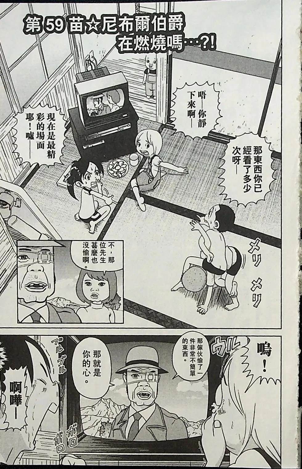 第4卷165