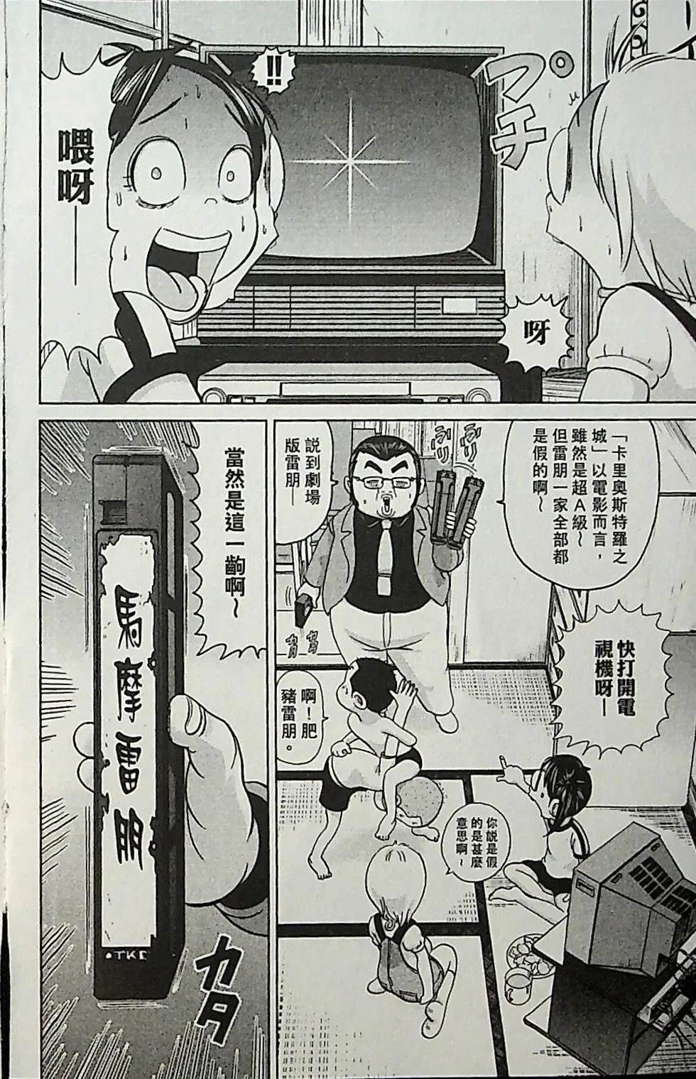 第4卷166