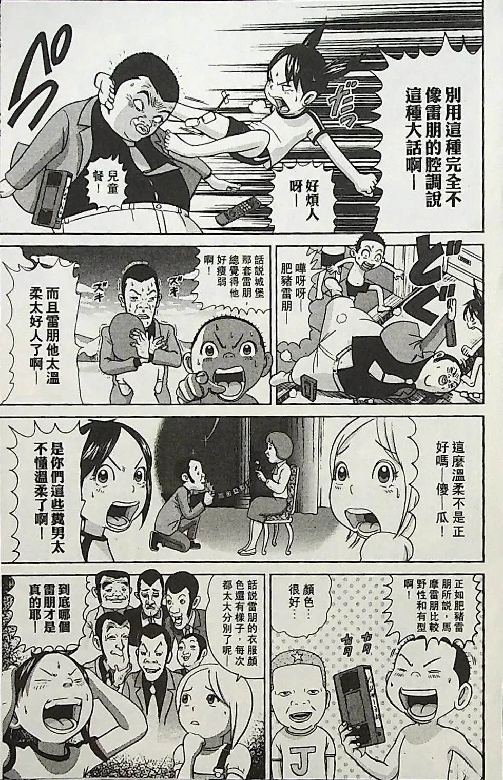 第4卷167