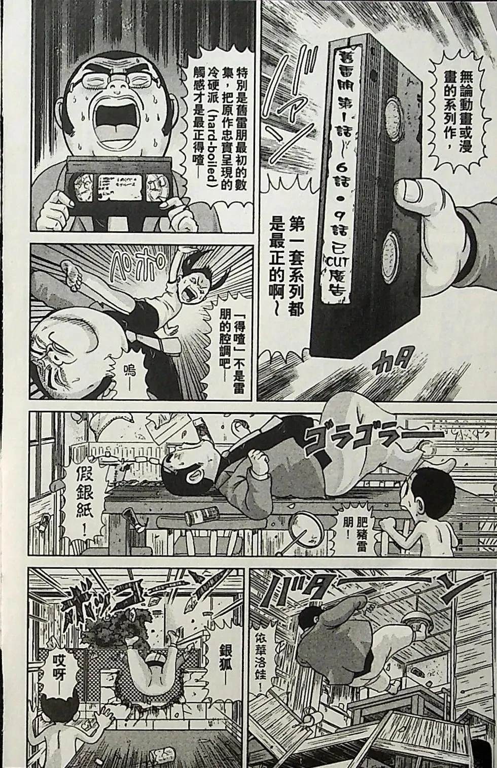第4卷168
