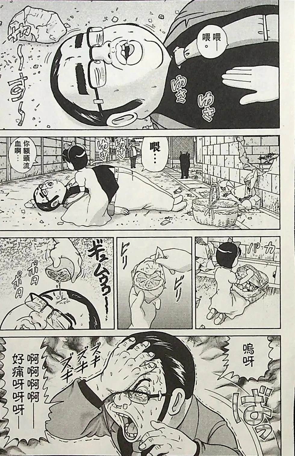 第4卷169