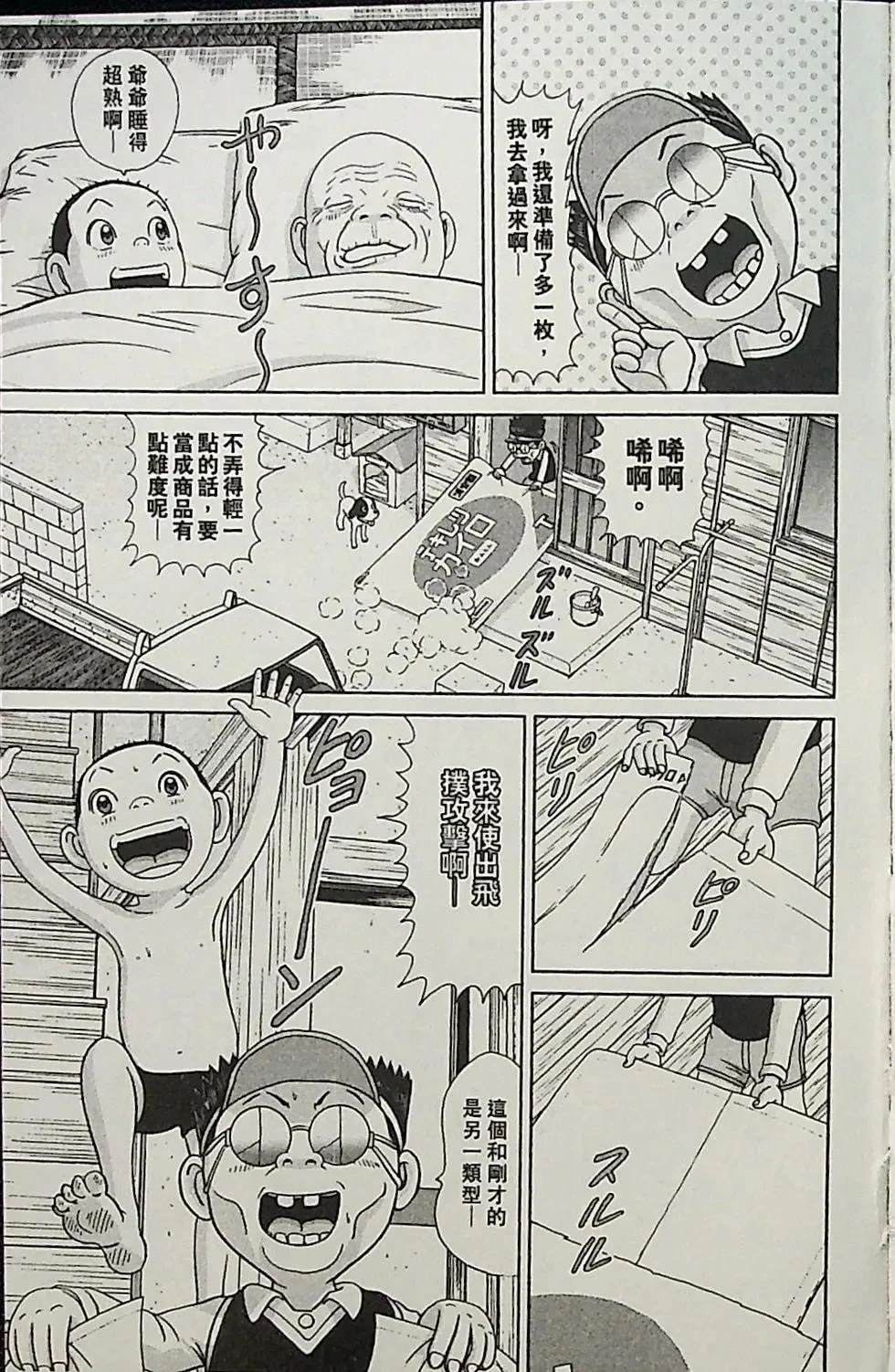 第4卷17