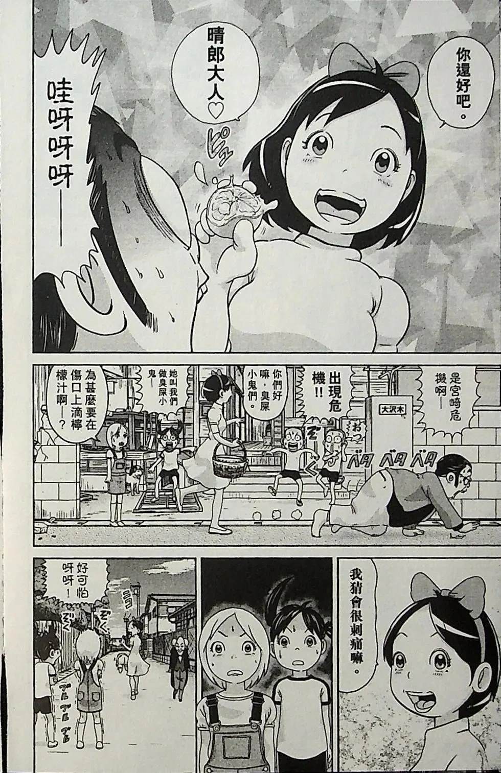 第4卷170