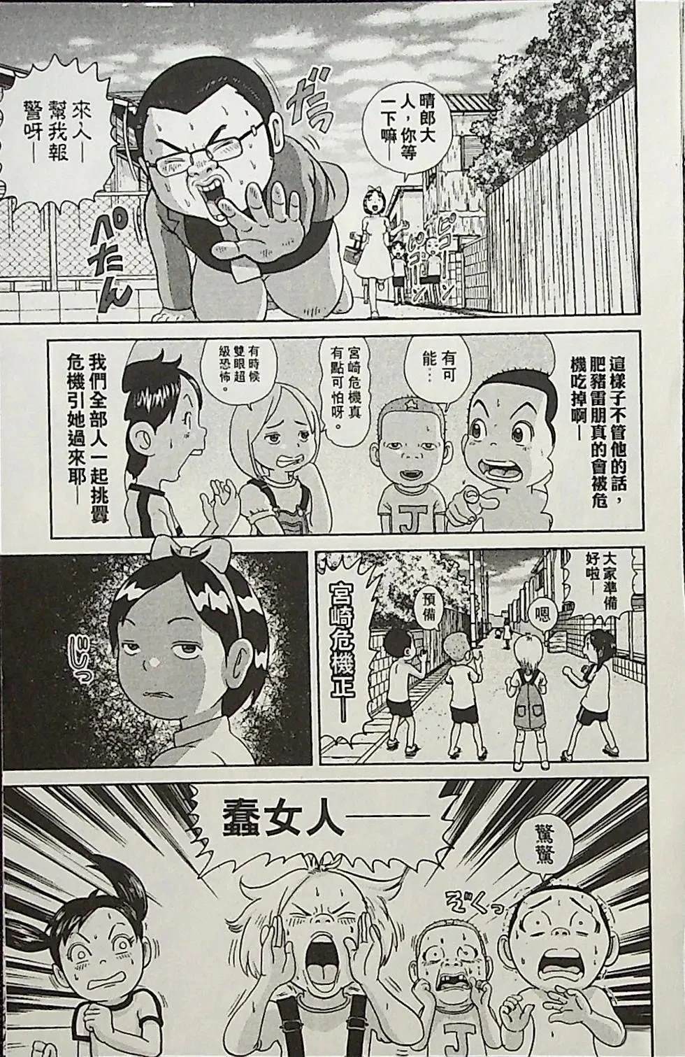第4卷171