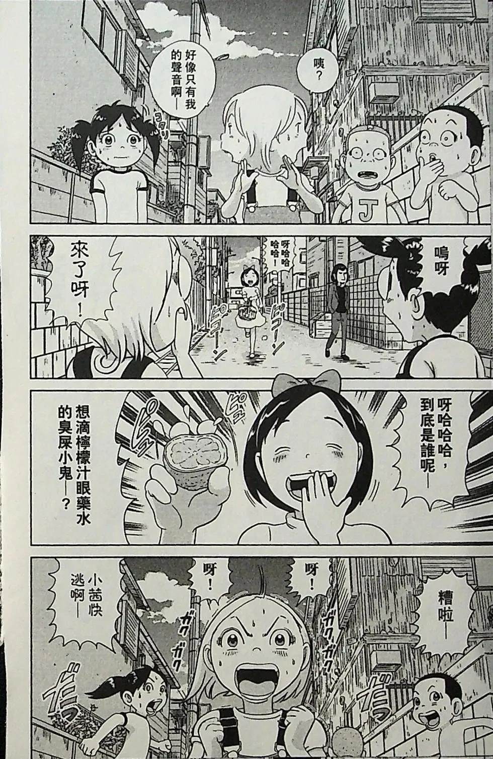 第4卷172